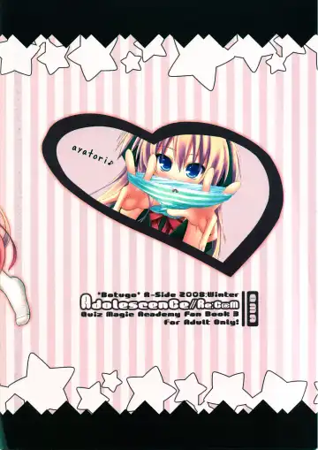 [Ryo] Adolescence//Re:c@m Fhentai - Page 26