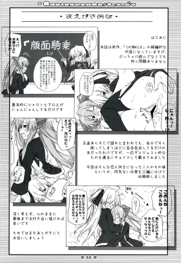 [Ryo] Adolescence//Re:c@m Fhentai - Page 3