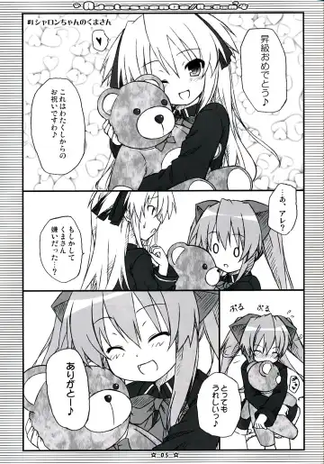 [Ryo] Adolescence//Re:c@m Fhentai - Page 4