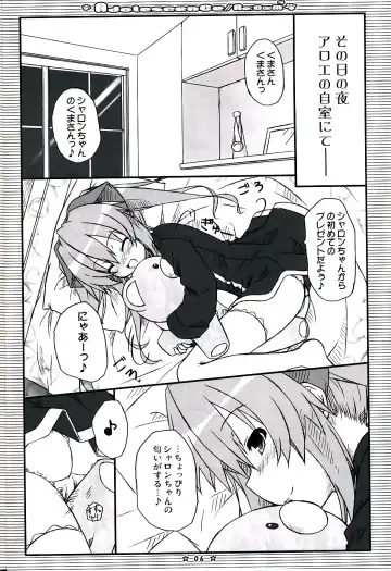 [Ryo] Adolescence//Re:c@m Fhentai - Page 5