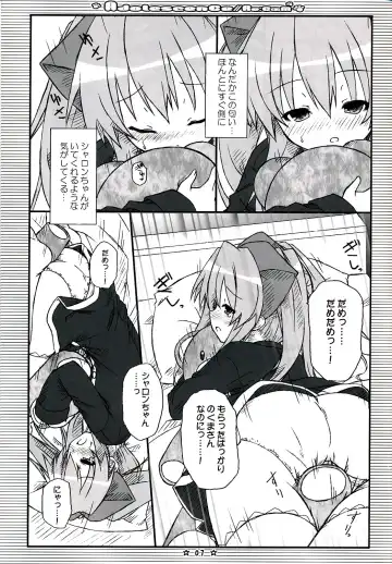 [Ryo] Adolescence//Re:c@m Fhentai - Page 6