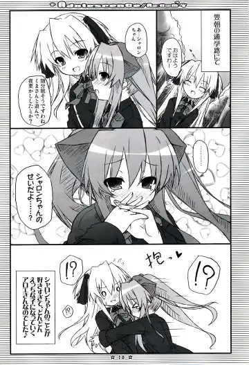 [Ryo] Adolescence//Re:c@m Fhentai - Page 9