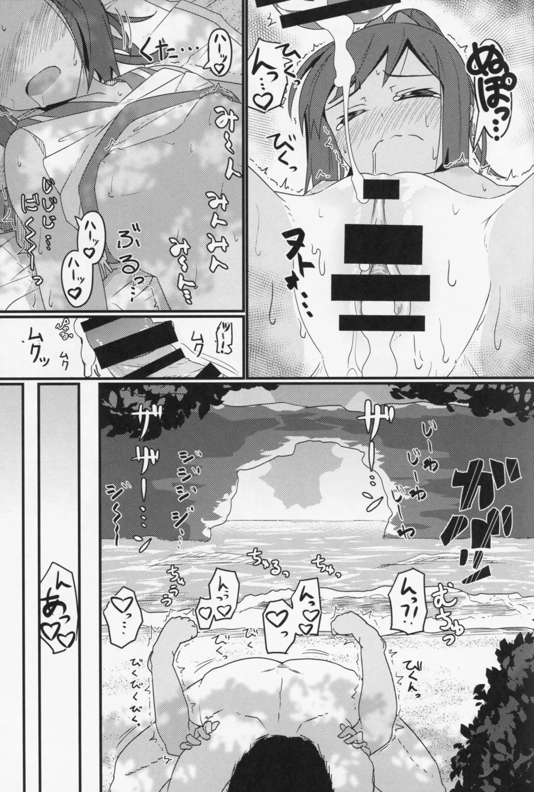 [Kikunosukemaru] GIRLFriend's 6 Fhentai - Page 16