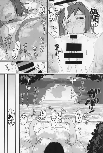 [Kikunosukemaru] GIRLFriend's 6 Fhentai - Page 16