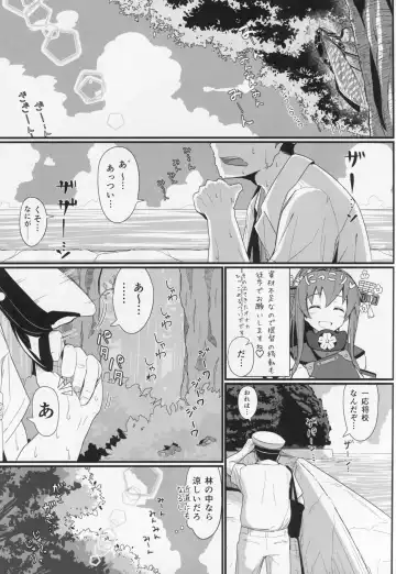 [Kikunosukemaru] GIRLFriend's 6 Fhentai - Page 2