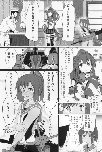 [Kikunosukemaru] GIRLFriend's 6 Fhentai - Page 20