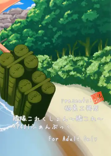 [Kikunosukemaru] GIRLFriend's 6 Fhentai - Page 22