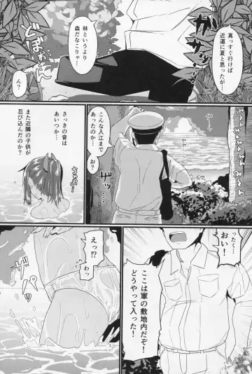 [Kikunosukemaru] GIRLFriend's 6 Fhentai - Page 3