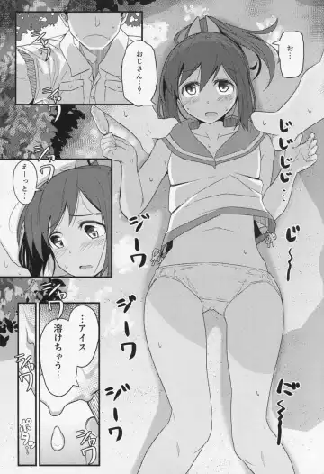 [Kikunosukemaru] GIRLFriend's 6 Fhentai - Page 8