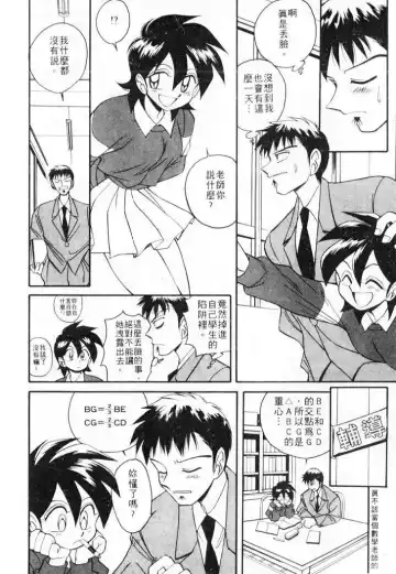 [Otokawa Kazuki] Tiny BLUE | 爹地～我愛你 Fhentai - Page 10