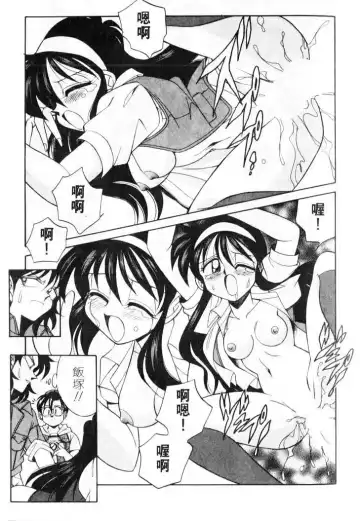 [Otokawa Kazuki] Tiny BLUE | 爹地～我愛你 Fhentai - Page 117