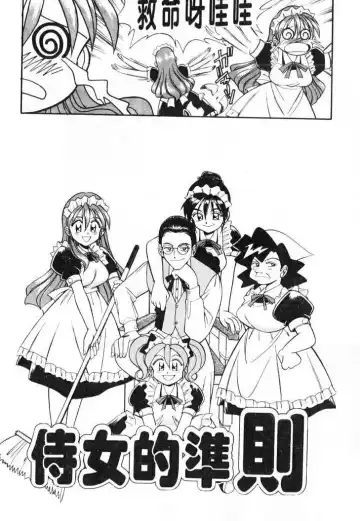 [Otokawa Kazuki] Tiny BLUE | 爹地～我愛你 Fhentai - Page 138