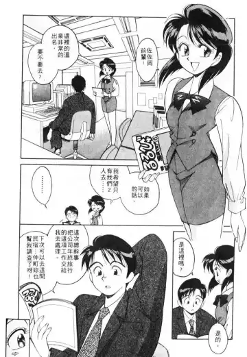 [Otokawa Kazuki] Tiny BLUE | 爹地～我愛你 Fhentai - Page 154