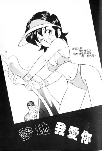 [Otokawa Kazuki] Tiny BLUE | 爹地～我愛你 Fhentai - Page 169