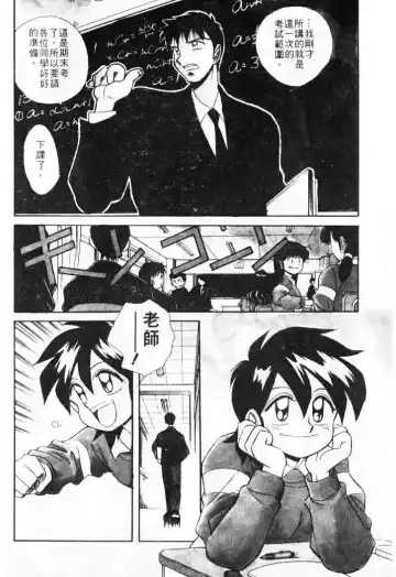 [Otokawa Kazuki] Tiny BLUE | 爹地～我愛你 Fhentai - Page 6