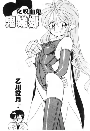 [Otokawa Kazuki] Tiny BLUE | 爹地～我愛你 Fhentai - Page 71