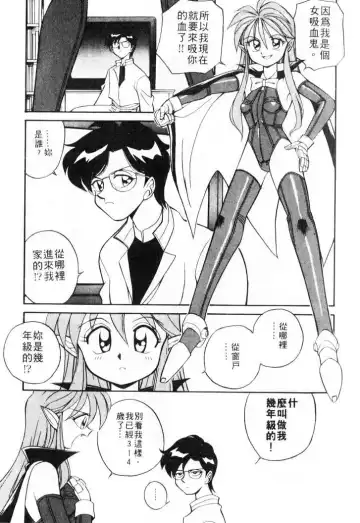 [Otokawa Kazuki] Tiny BLUE | 爹地～我愛你 Fhentai - Page 73