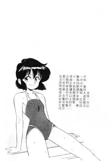 [Otokawa Kazuki] Tiny BLUE | 爹地～我愛你 Fhentai - Page 88