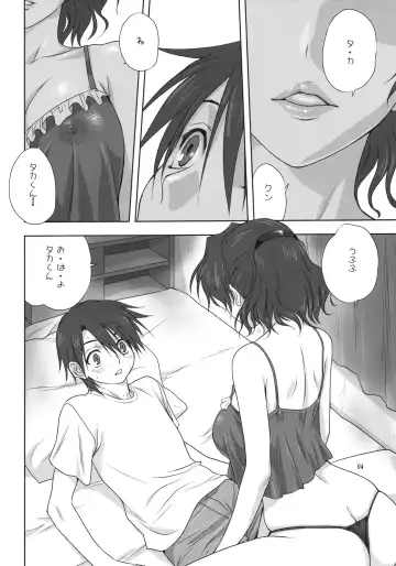 [Mitarashi Kousei] Haruka-san to Issho Fhentai - Page 3