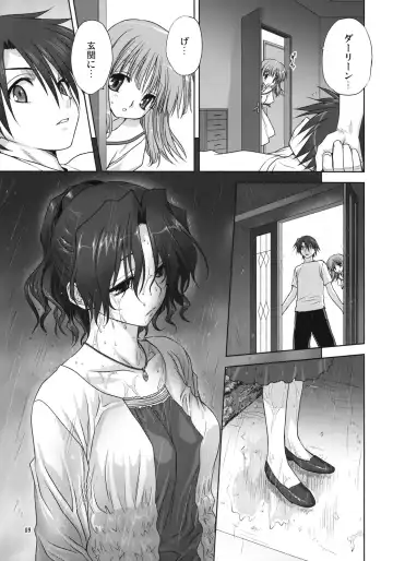 [Mitarashi Kousei] Haruka-san to Issho Fhentai - Page 8