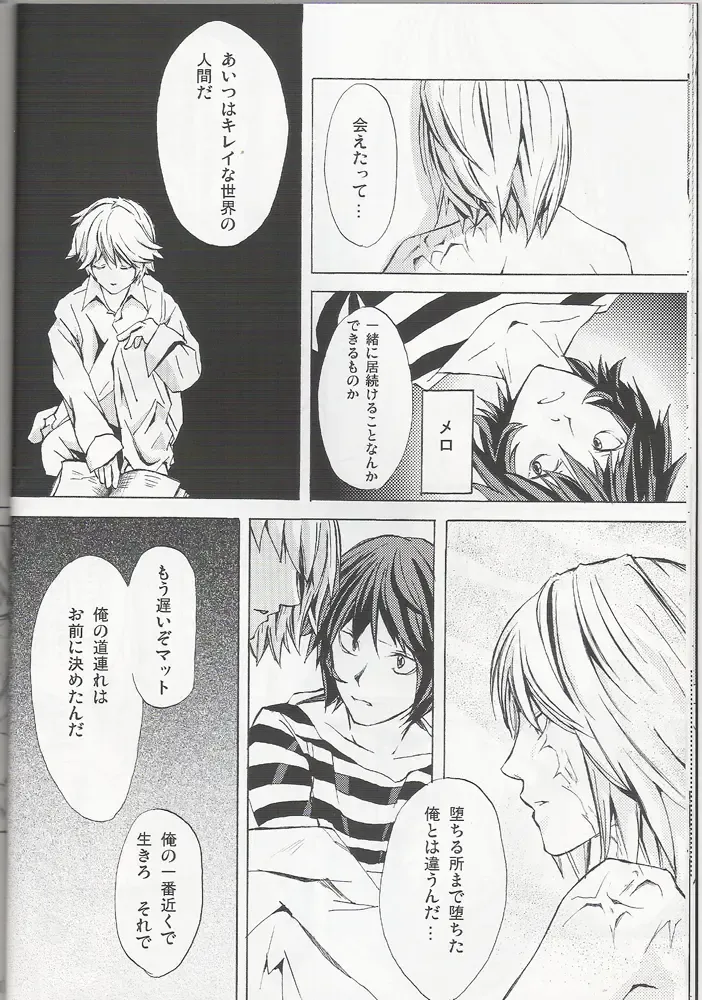 [Mawari Ayako] Neo-Libido Fhentai - Page 17