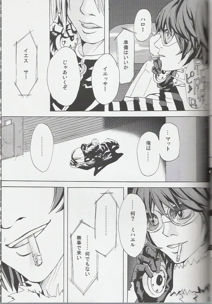 [Mawari Ayako] Neo-Libido Fhentai - Page 30