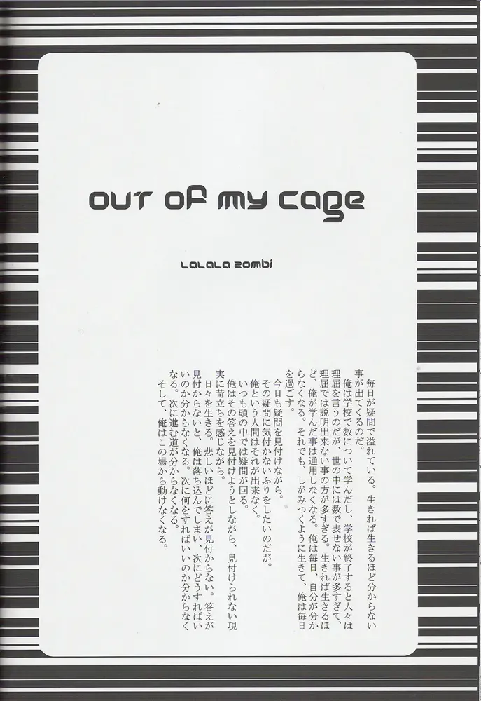 [Mawari Ayako] Neo-Libido Fhentai - Page 33