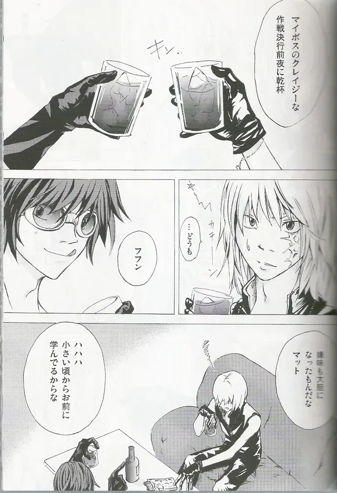 [Mawari Ayako] Neo-Libido Fhentai - Page 4