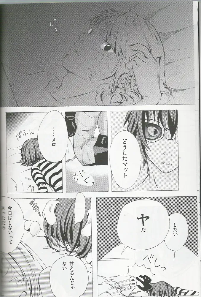 [Mawari Ayako] Neo-Libido Fhentai - Page 9