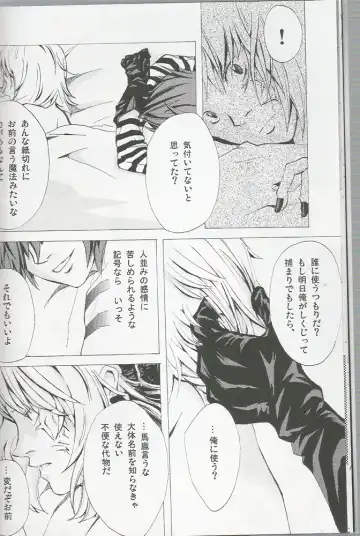 [Mawari Ayako] Neo-Libido Fhentai - Page 11