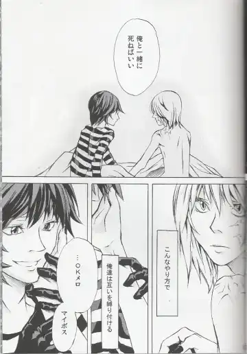 [Mawari Ayako] Neo-Libido Fhentai - Page 18