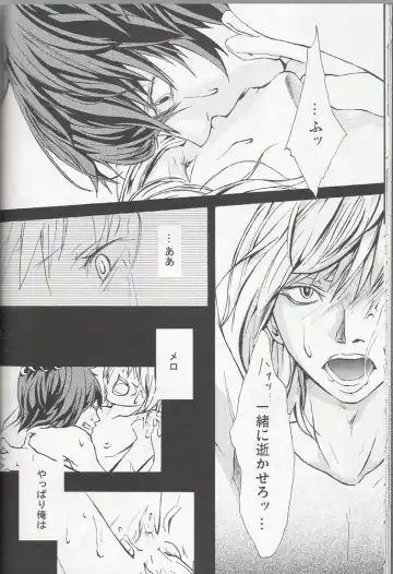 [Mawari Ayako] Neo-Libido Fhentai - Page 25