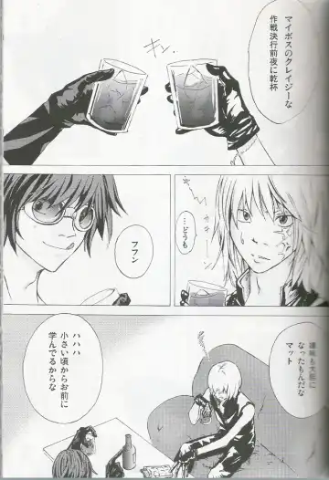 [Mawari Ayako] Neo-Libido Fhentai - Page 4