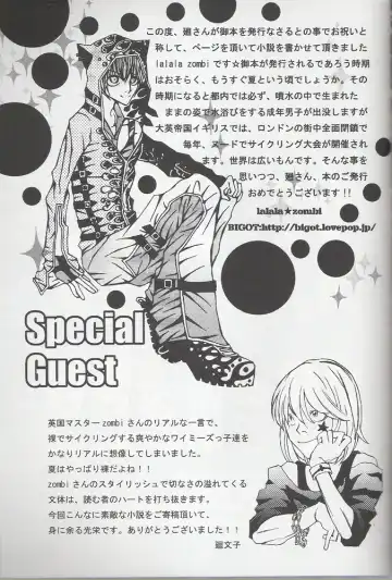 [Mawari Ayako] Neo-Libido Fhentai - Page 40