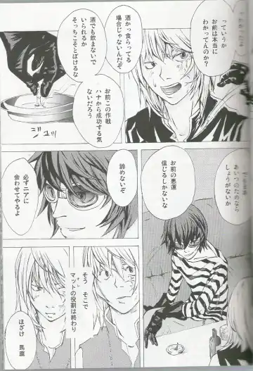 [Mawari Ayako] Neo-Libido Fhentai - Page 6