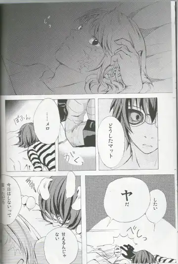 [Mawari Ayako] Neo-Libido Fhentai - Page 9