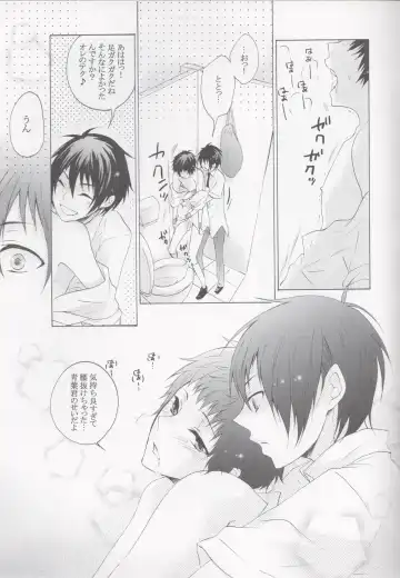 [Mokku] Micha Iya!! Fhentai - Page 17