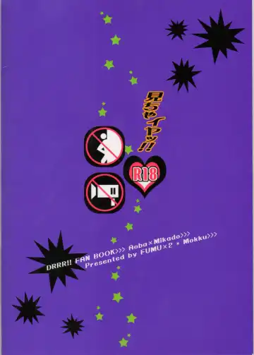 [Mokku] Micha Iya!! Fhentai - Page 20