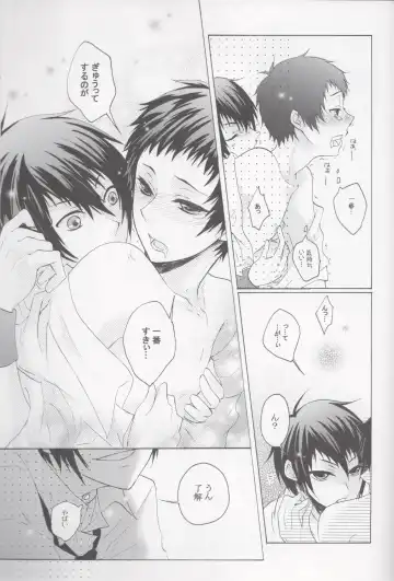 [Mokku] Micha Iya!! Fhentai - Page 9