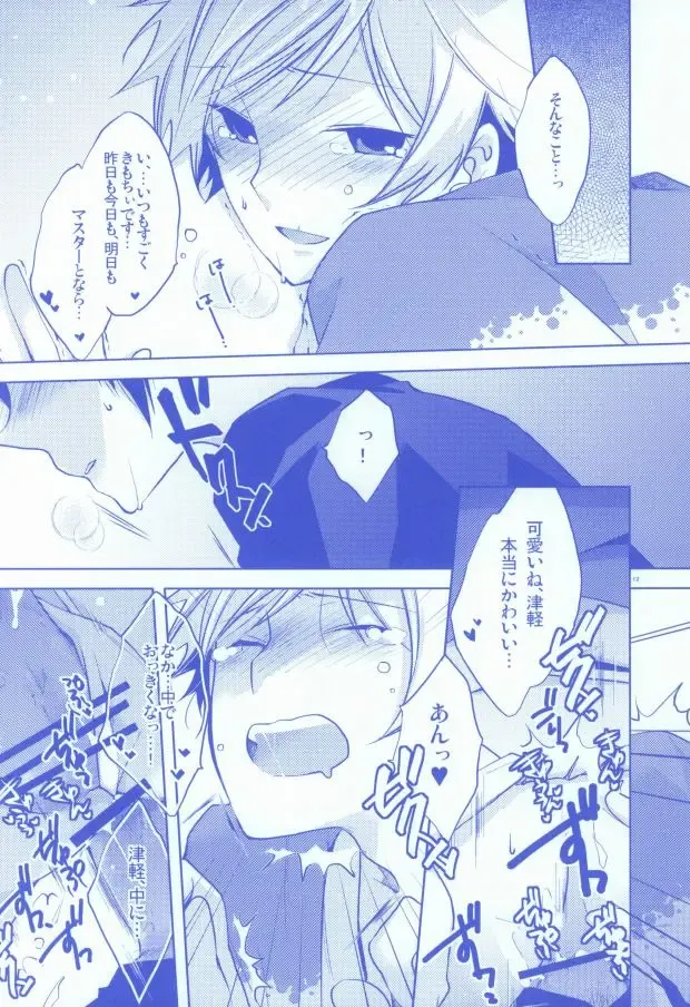 [Shiyu] Pants janai kara Hazukashikunai desu! Fhentai - Page 9