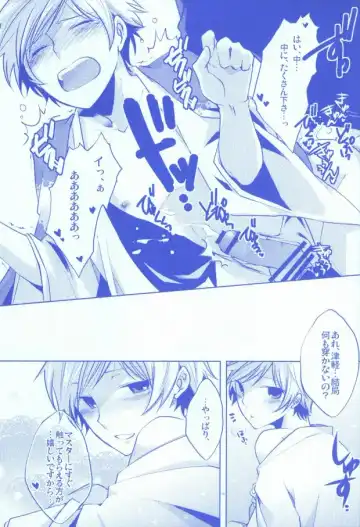 [Shiyu] Pants janai kara Hazukashikunai desu! Fhentai - Page 10