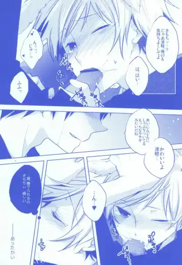 [Shiyu] Pants janai kara Hazukashikunai desu! Fhentai - Page 14