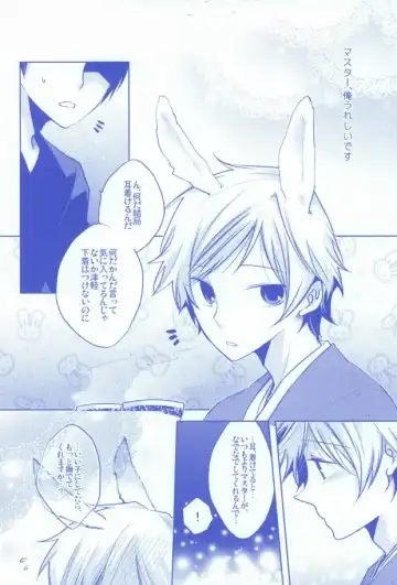 [Shiyu] Pants janai kara Hazukashikunai desu! Fhentai - Page 15