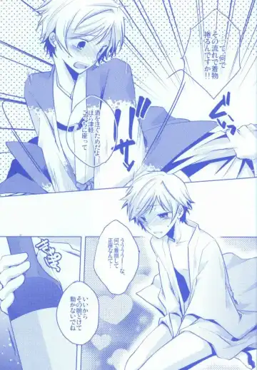 [Shiyu] Pants janai kara Hazukashikunai desu! Fhentai - Page 17