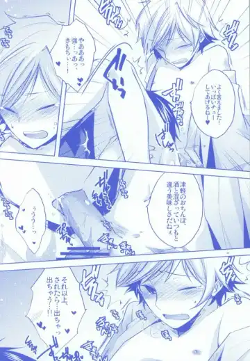 [Shiyu] Pants janai kara Hazukashikunai desu! Fhentai - Page 20