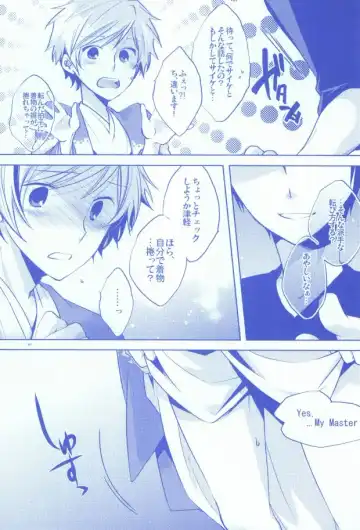 [Shiyu] Pants janai kara Hazukashikunai desu! Fhentai - Page 4