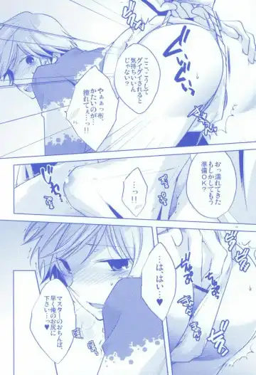 [Shiyu] Pants janai kara Hazukashikunai desu! Fhentai - Page 7