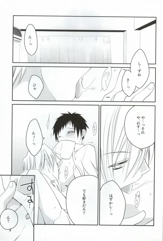 [Yuzutani Rakuna] szmk!!×3 Fhentai - Page 10