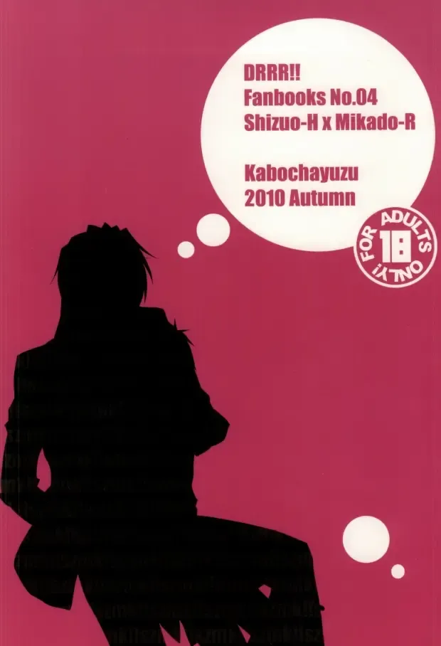 [Yuzutani Rakuna] szmk!!×3 Fhentai - Page 18