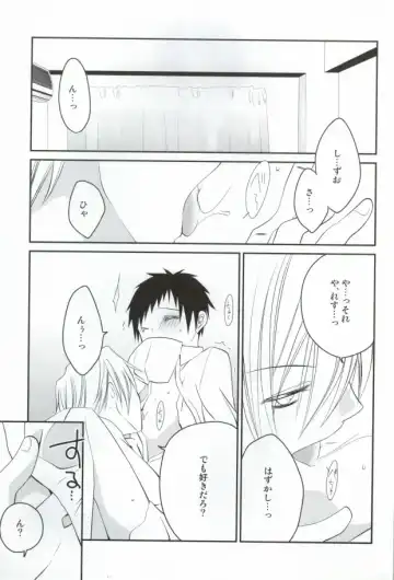 [Yuzutani Rakuna] szmk!!×3 Fhentai - Page 10